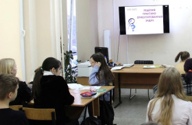 Практика «Вызов цифрой».